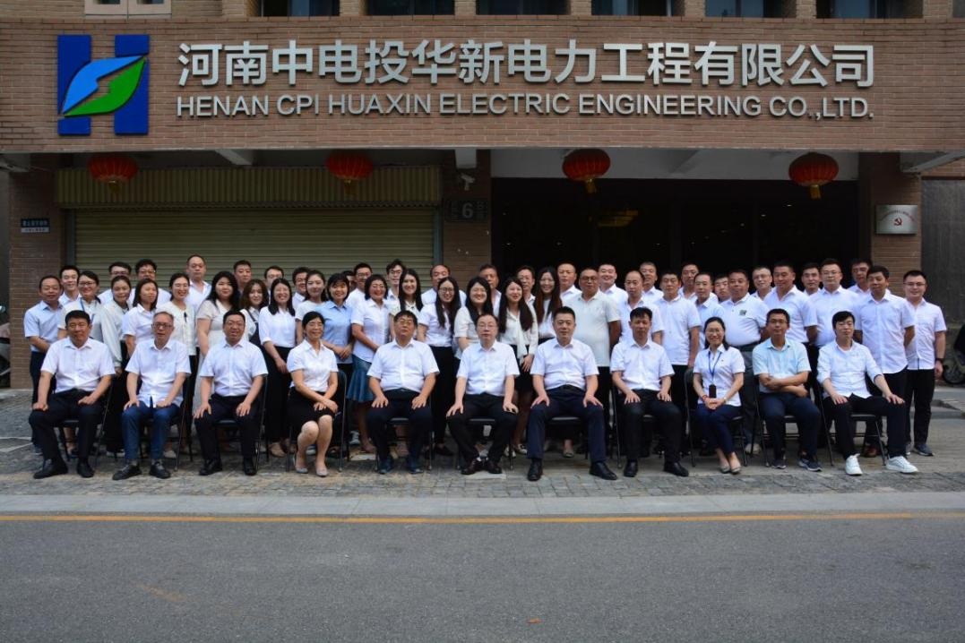 2021年半年度工作會議圓滿結(jié)束